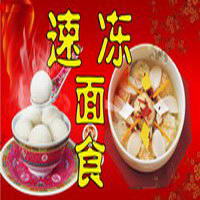 速凍食品生產許可證咨詢